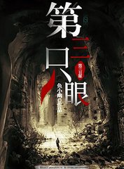 天美蜜桃麻花果冻