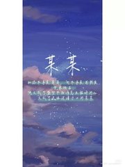 白洁孙倩美红高义
